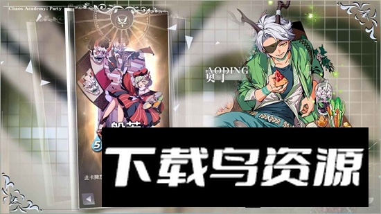 天神学院派对手游最新版最新版截图5