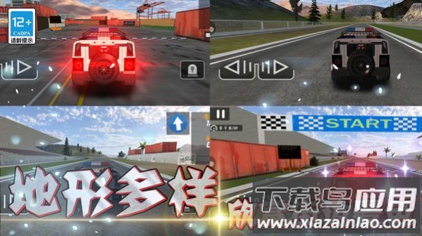 天天漂移3D游戏截图1