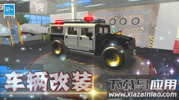 天天漂移3D游戏截图4