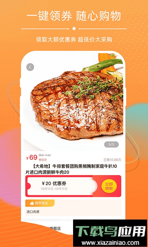 探券最新版最新版截图3