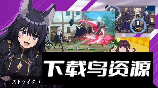 想要成为影之实力者游戏(Eminence)最新版截图3