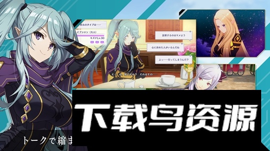 想要成为影之实力者游戏(Eminence)最新版截图4