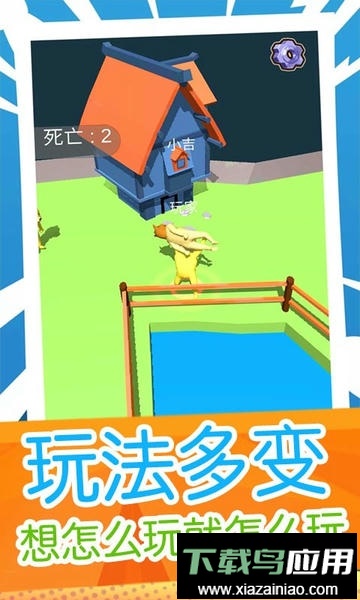 超级外星狗官方版最新版截图1