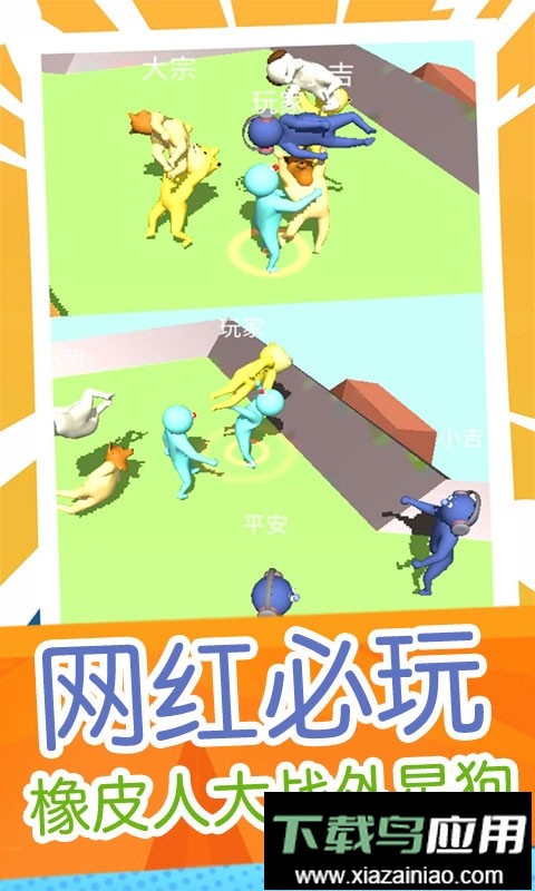 超级外星狗官方版最新版截图3