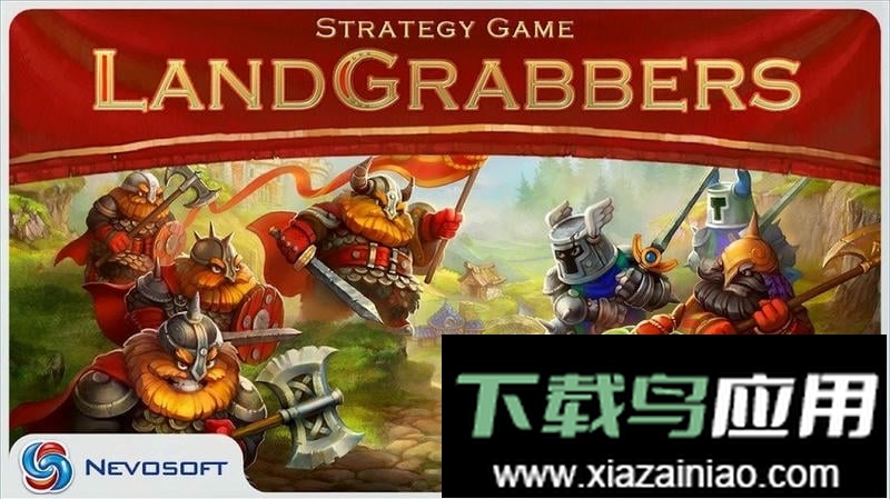 土地抢夺者最新版本(LandGrabbers)最新版截图2