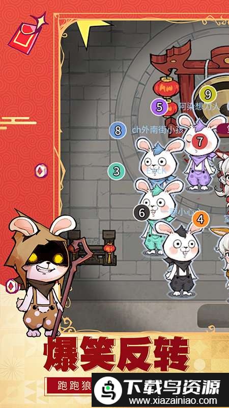 狼人杀果盘版最新版截图3