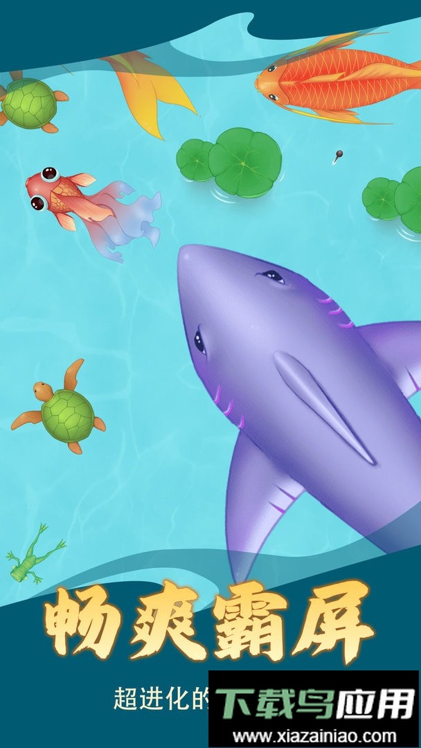 召唤小神龙完整版最新版截图3