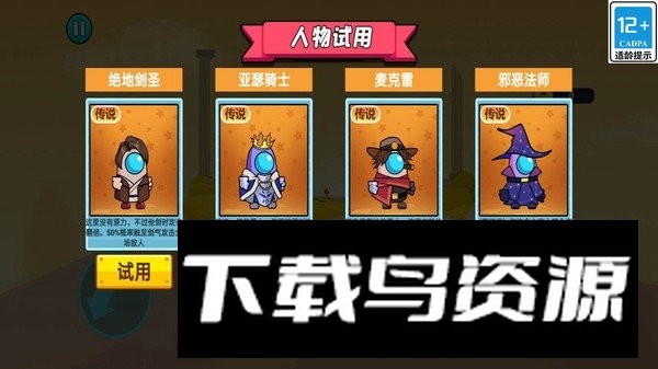 太空大对决游戏免费版最新版截图2