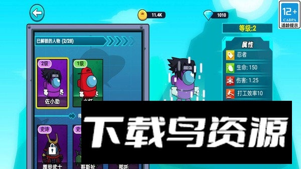 太空大对决游戏免费版最新版截图4