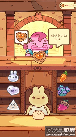 兔兔蛋糕店下载最新版最新版截图3