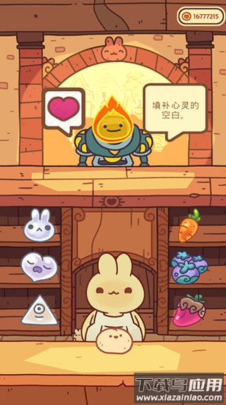 兔兔蛋糕店下载最新版最新版截图4