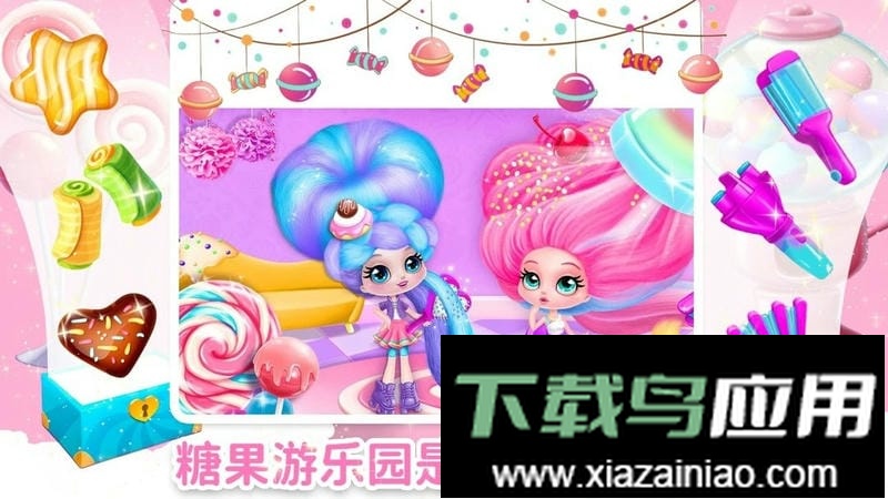 魔法公主游乐园最新版最新版截图1