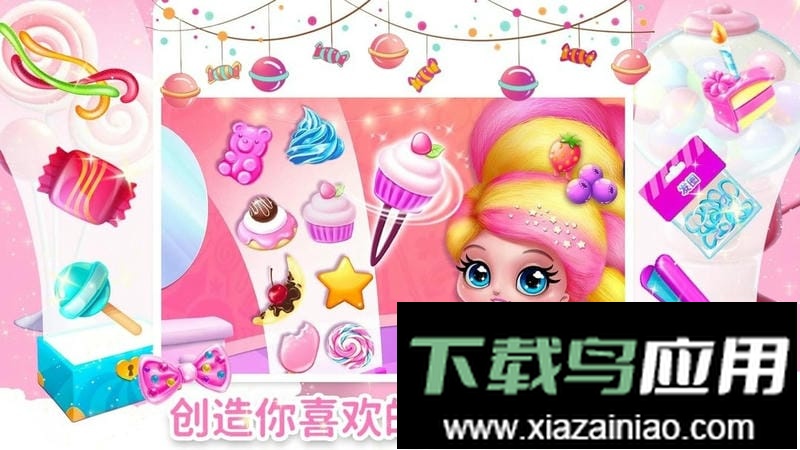 魔法公主游乐园最新版最新版截图2