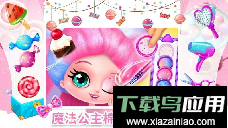 魔法公主游乐园最新版最新版截图3