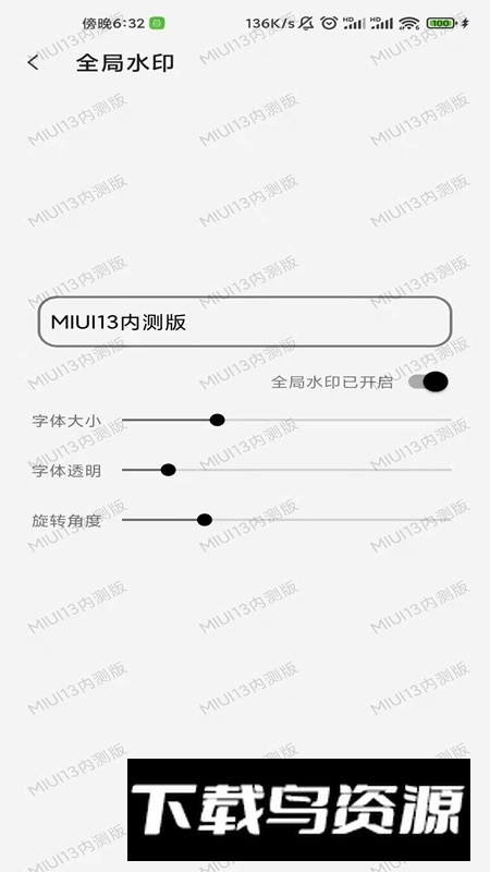 屏幕工具箱防烧屏防误触app最新版截图3