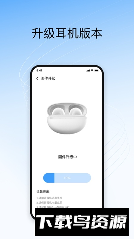 Haylou Sound蓝牙耳机官方版最新版截图4