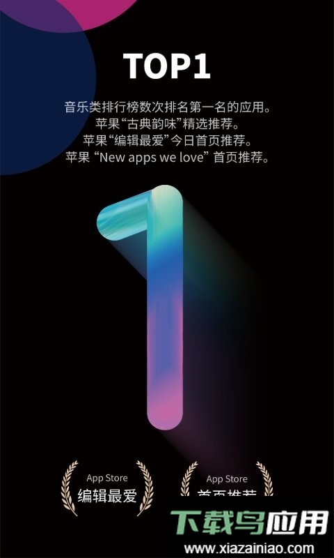 自乐班软件最新版截图1