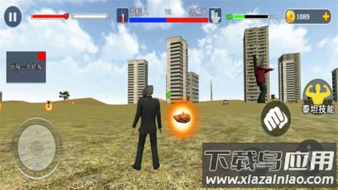 马桶人吃鸡战场游戏最新版截图4