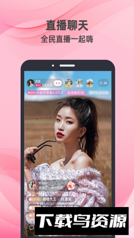 牵守APP官方版本截图2