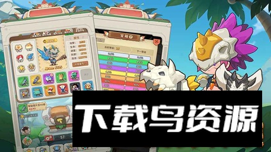 冒险与召唤手游官方版最新版截图2