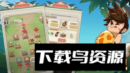 冒险与召唤手游官方版最新版截图4