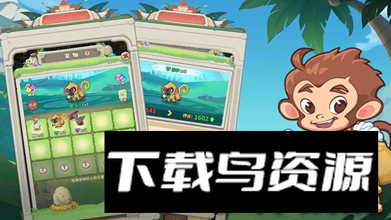 冒险与召唤手游官方版最新版截图5