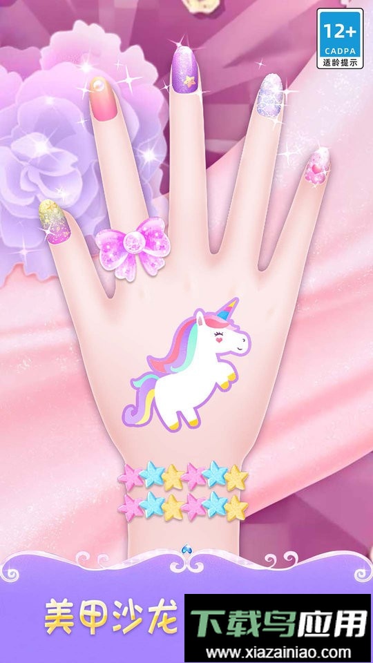 曼妮的甜美装扮官方版最新版截图3