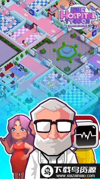 主题医院手机版最新版截图1