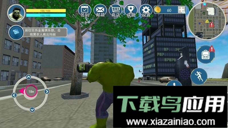 巨人3d模拟手游最新版截图1