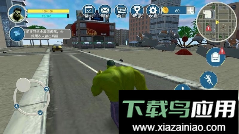 巨人3d模拟手游最新版截图2