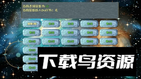 暗黑深渊手游官方最新版最新版截图2