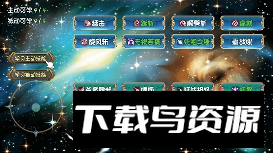 暗黑深渊手游官方最新版最新版截图4