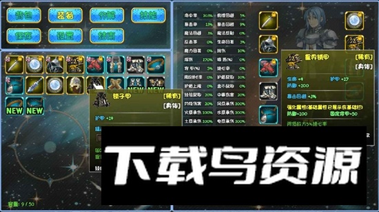 暗黑深渊手游官方最新版最新版截图5