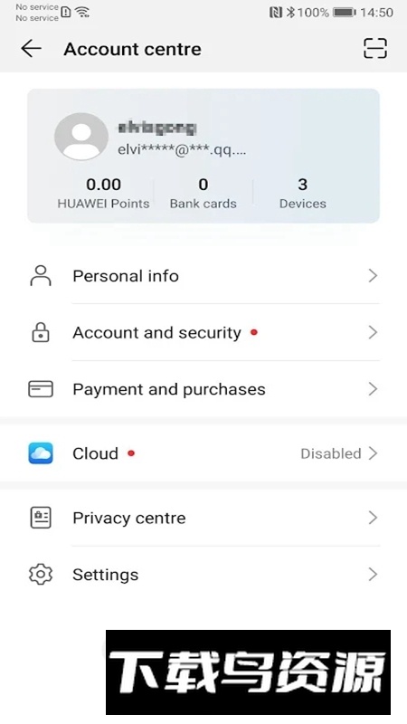 HMS Core华为移动服务海外版apk(华为服务框架不闪退版)最新版截图3