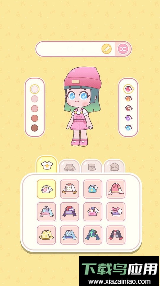 悠悠装扮小屋官方版最新版截图3