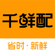 千鲜配APP官方免费安装包