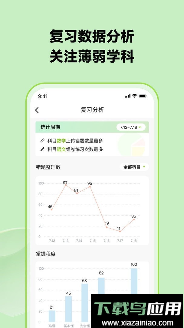 布抄官方版最新版截图1