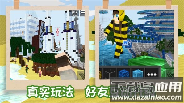 袖珍像素世界游戏最新版截图3