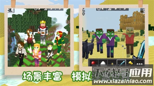 袖珍像素世界游戏最新版截图4