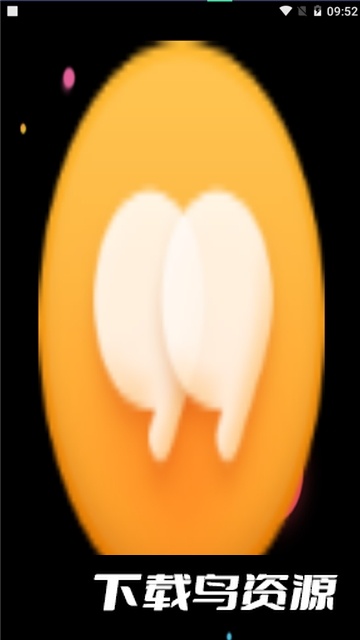 小天才手表好友圈APP提取版截图1