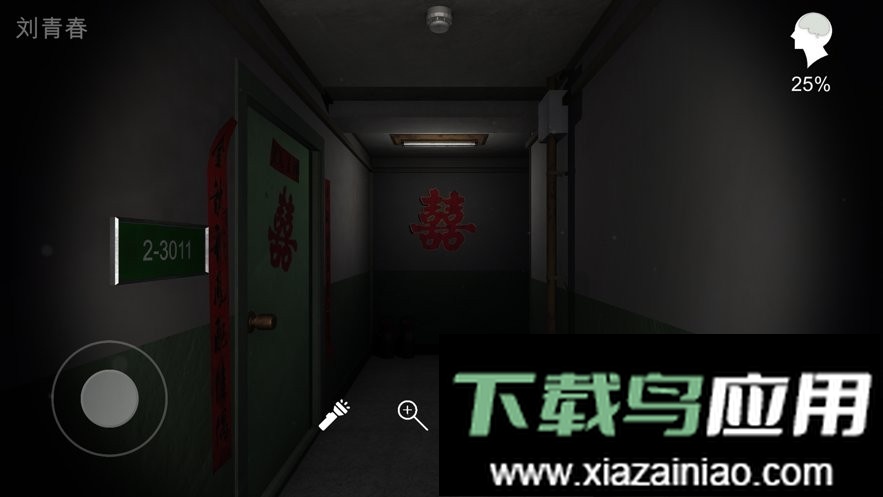 回廊余仁仁游戏最新版截图1