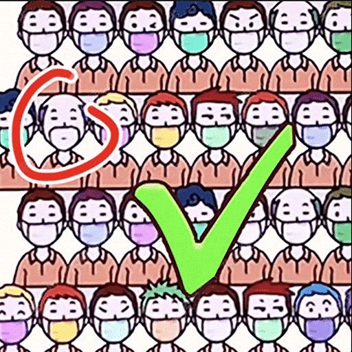 我眼力贼好最新版