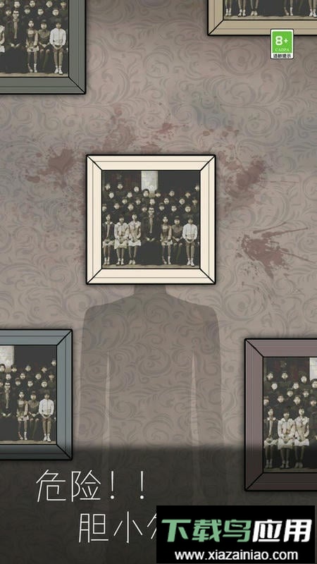 我眼力贼好最新版最新版截图1