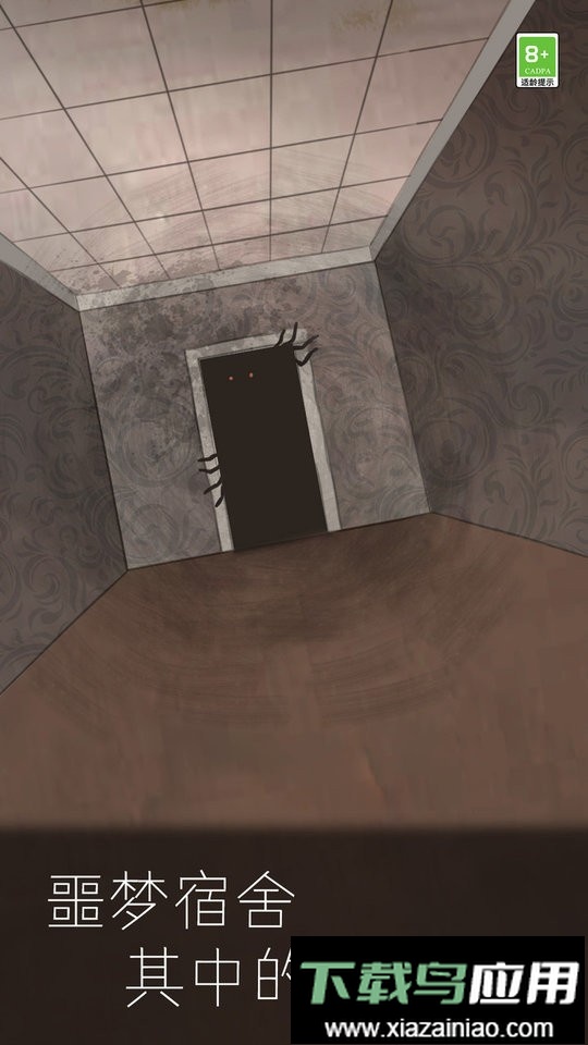 我眼力贼好最新版最新版截图2