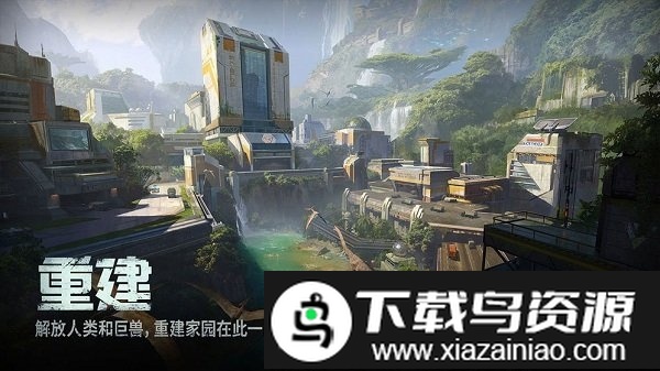 战争online超级巨兽3k版截图4