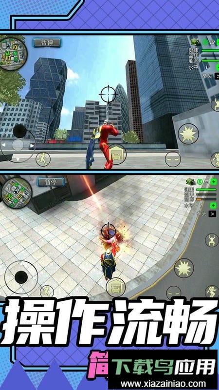 城市救援模拟2官方版最新版截图1