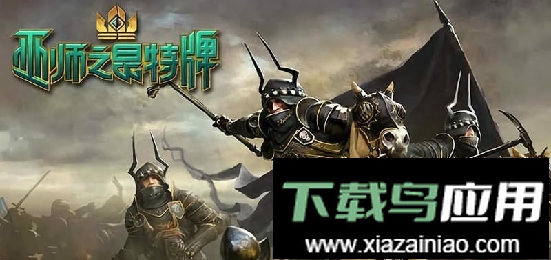 巫师之昆特牌手机版(gwenty)截图1