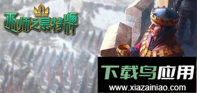 巫师之昆特牌手机版(gwenty)截图2