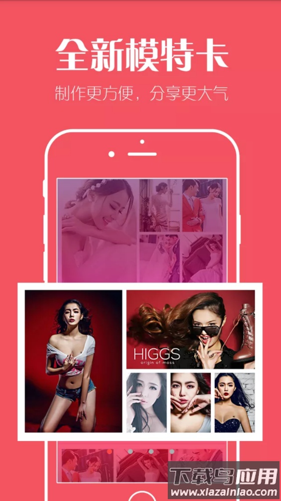 MOKA模特app最新版截图1