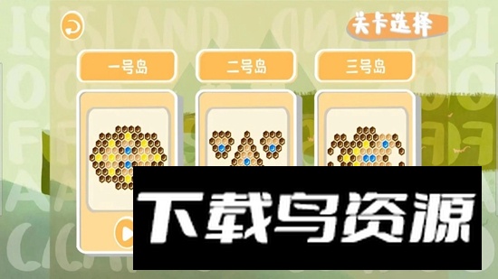 林碳之岛游戏官方版最新版截图1